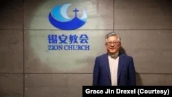 VOA专访：金明日牧师女儿：感谢特朗普总统为爸爸发声，期待全家尽快团聚