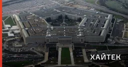 Пентагон выдвинул ультиматум создателям ИИ: или доступ до пятницы, или санкции