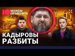 Полиция досмотрела телефоны у сотрудников больницы в Грозном, куда сына Кадырова доставили после ДТП