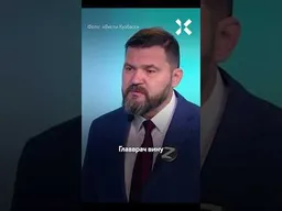 Главврач новокузнецкой горбольницы №1 Виталий Херасков отправлен под домашний арест