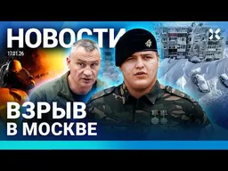 Через несколько минут смотрите в прямом эфире Настоящего Времени программу "Новости":