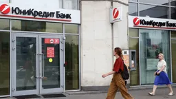 Unicredit продаст часть бизнеса в РФ инвестору из ОАЭ