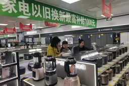 国家发改委：第三批625亿元消费品以旧换新资金将在6月底前下达