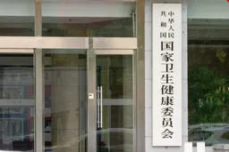 25部门联合发文：2030年社会心理服务体系覆盖全人群