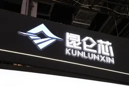 百度：昆仑芯已秘密交表将分拆上市 拆分完成后仍是百度附属公司