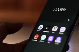 智谱唐杰、Kimi杨植麟、腾讯姚顺雨等展望2026年AI应用方向