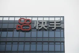 快手成都子公司被罚没逾2669万元 因违反《电子商务法》等