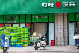 美团拟以7.71亿美元收购叮咚买菜中国业务