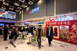 票房｜“春节档”收入同比降四成 横店博纳光线等电影股大跌