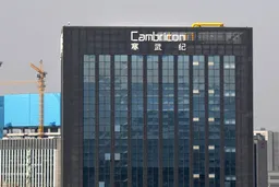 寒武纪2025年净利润20.6亿元扭亏为盈 收入增速降至4倍