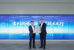 吉利汽车辅助驾驶系统获欧盟认证 中国企业角逐全球智能化竞争