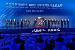 岚图汽车港股上市 2025年扭亏为盈