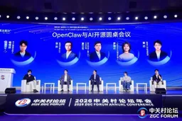 OpenClaw有何颠覆性？月之暗面杨植麟对谈智谱张鹏和小米罗福莉等