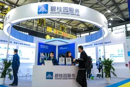 连续三年计提大额减值 碧桂园服务2025年净利润同比下降近七成