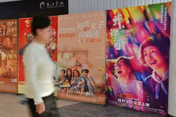 票房｜女性电影《我，许可》成票房冠军 五一档前缺少新片供应