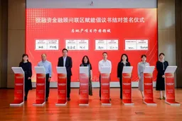 深圳组建投融资金融顾问团 聚焦地产项目资金端纾困