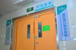 全国数十家医院布局“脑机接口病房”争促临床转化