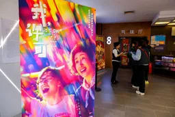 票房｜周票房不足2亿元创三年来新低 18部电影定档五一