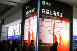 腾讯姚顺雨上任后大模型首次重大更新 元宝主模型切换