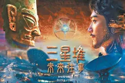 国家电影局为AI电影发“龙标”