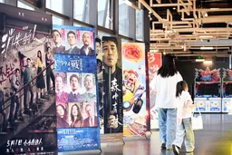 票房｜“五一档”票房同比微增1% 两部电影撤档