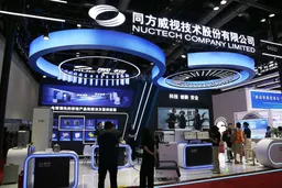 司法部：欧盟对同方威视发起的跨境调查构成不当域外管辖