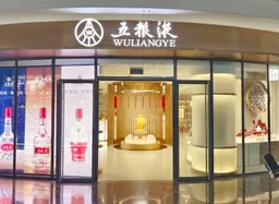 一股民起诉五粮液证券虚假陈述 获法院受理