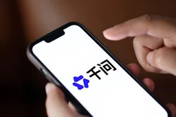 阿里AI应用千问开放第三方Skill和Agent 肯德基、瑞幸、东航等接入