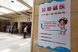 河北降低省外异地就医报销比例 有何考量？