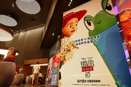 票房｜端午档票房同比下降14% 仅《玩具总动员5》票房破亿