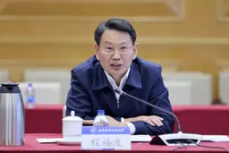 能源内参｜中航工业”一把手”程福波出任国务院国资委党委书记；德国官员建议大众汽车引入在华研发车型 避免大规模关厂裁员