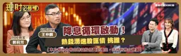 黃金崩潰了！亞洲早盤現貨跌破4100美元 逼近關鍵防線