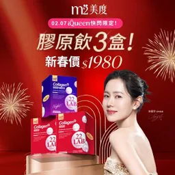 北市驚見裸女！全裸衝車陣「大字形」躺路中