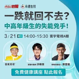 35歲男「詭墜五楊高架」 運將曝：要求放古典樂後突開門