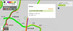 不斷更新／紫爆大魔王現身新路段！ 國道「地雷路段」一次看
