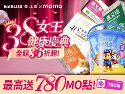 朝天宮港運籤「黃金變鐵」巧合戰爭股？ 引外界熱議