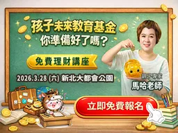 快訊／川普下令襲擊伊朗哈爾克島 警告「小心」石油命脈