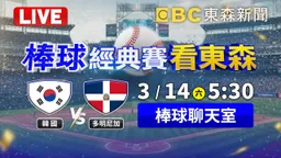 台中42歲女遭男友砍死 家屬聞噩耗急奔醫院
