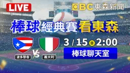 台中42歲女遭男友砍死 家屬聞噩耗急奔醫院