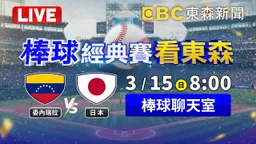 代購女猛掃好市多化妝台！身分被起底 娘家餐廳急切割