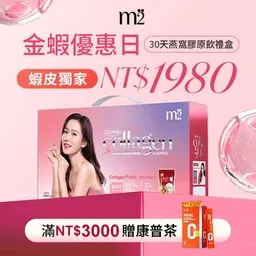 快訊／委內瑞拉奪經典賽冠軍 川普發文：建州！