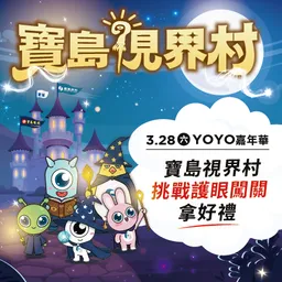 傳川普將停火！以色列急下令：倒數48小時猛炸伊朗