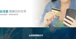 台灣里虛設81家人頭公司、洗錢70億　高雄地檢起訴166人