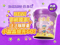 LINE爆異常登出潮！帳號「被消失」 網急關閉1功能自保