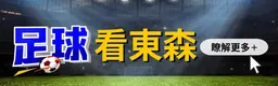 北京市集驚傳「鏟車輾人」 多人倒地釀死傷！消息遭封鎖