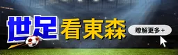北京市集驚傳「鏟車輾人」 多人倒地釀死傷！消息遭封鎖