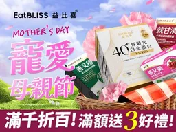 台灣中油宣布：5月份液化石油氣價格不調整