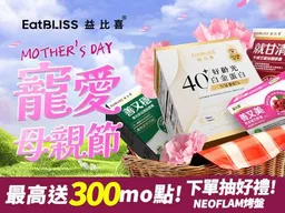 影／玩高空鞦韆！女狂喊安全繩「沒綁緊」下秒墜谷亡