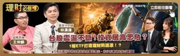 快訊／北港媽遶境！近40人球棒隊毆80歲前立委 10嫌送辦