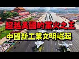 中國又不是什麼都是最先進的怎麼保證一定能贏? 四川軍迷:我們有一個現在各方都沒有的優勢